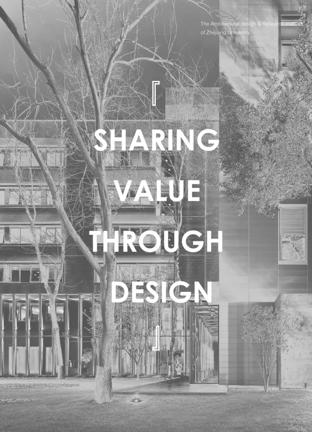 绍兴古城中的艺术空间 | 徐渭艺术馆-181