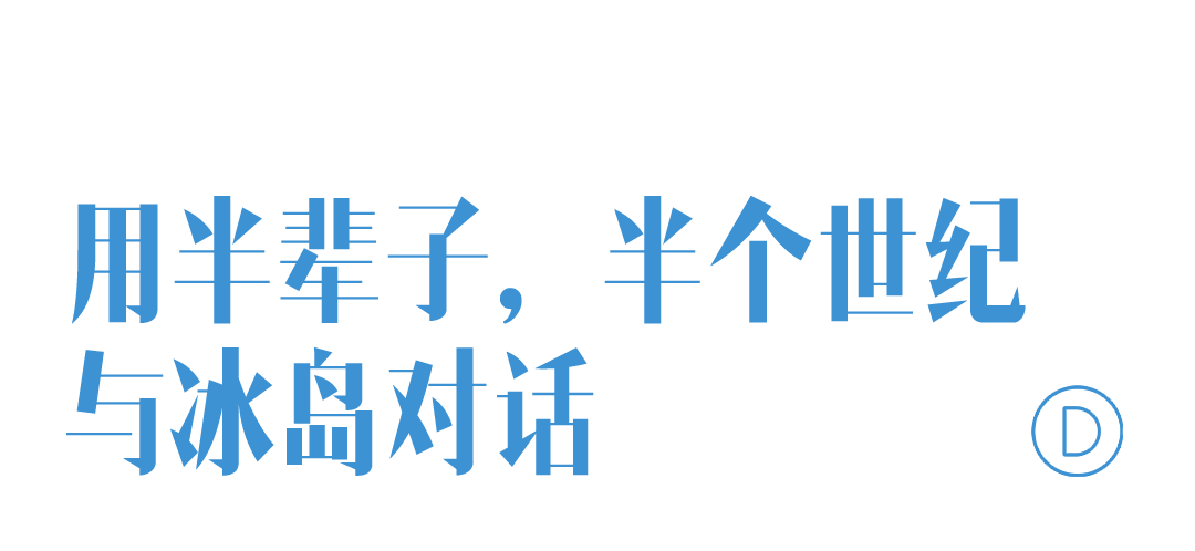 和美术馆“罗尼·霍恩:非梦 亦梦”个展丨中国佛山丨和美术馆,Roni Horn-6