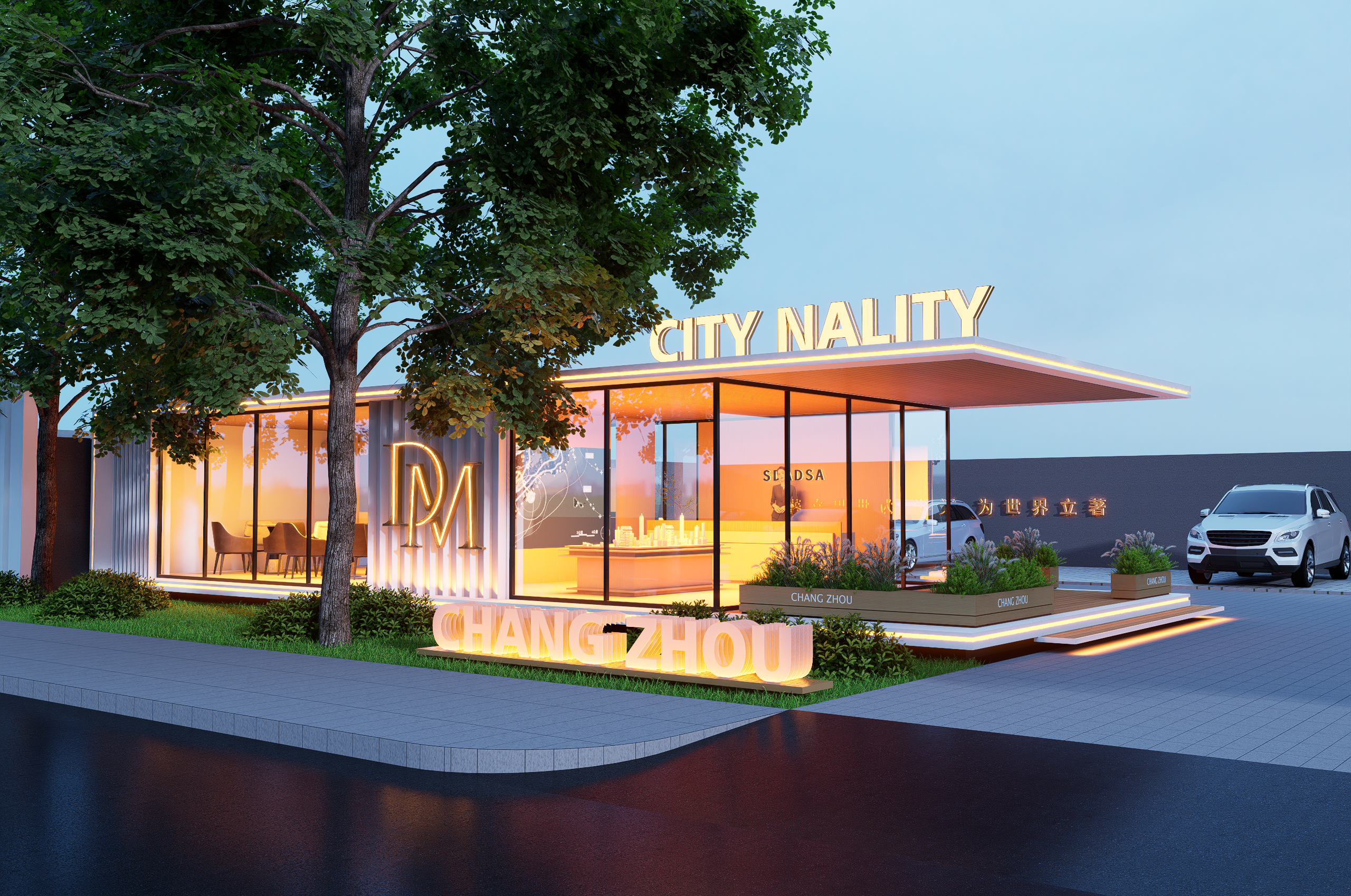 常州地产城市展厅丨中国常州-6