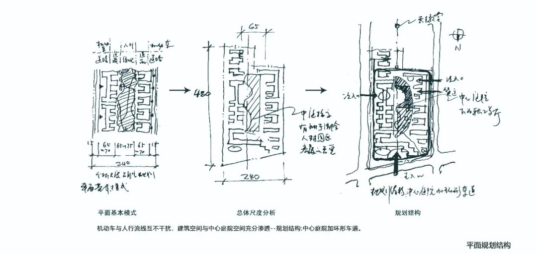 蔓生于科技土壤，扎根于时代精神——上海浦东软件园一期、二期项目入选第十批中国20世纪建筑遗产推介名单-34