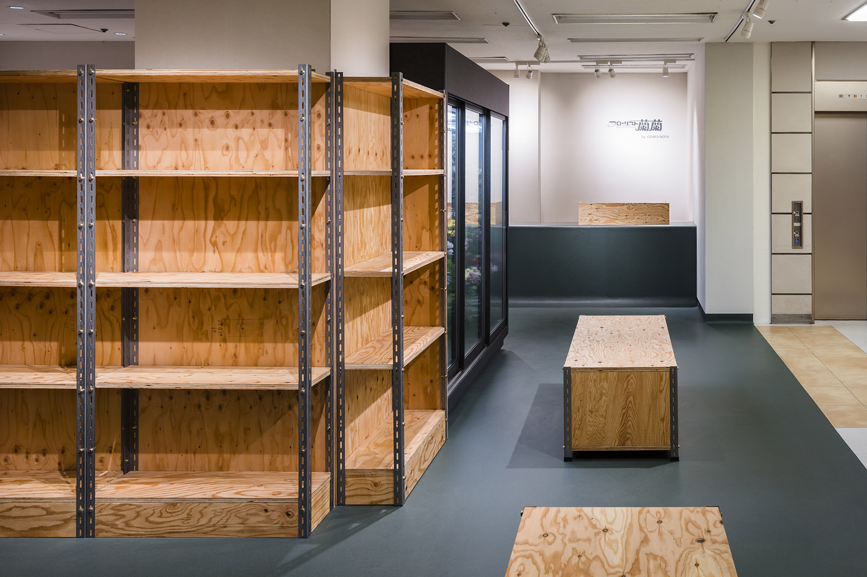 RAN・RAN花店,大阪 / SHIMPEI ODA ARCHITECT’S OFFICE + Atelier Loowe Inc.-7