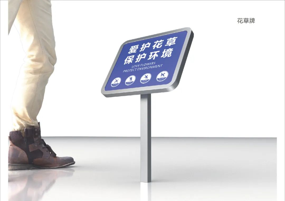 【导视系统】-沣东自贸园-DSM-126