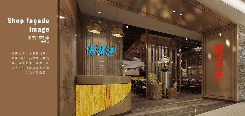 江湖情丨中国广州-33