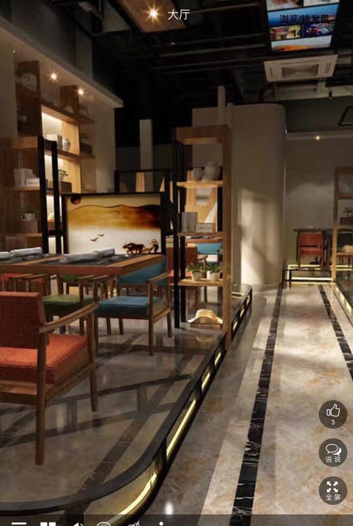 
梦回创丝路茶餐厅 -8