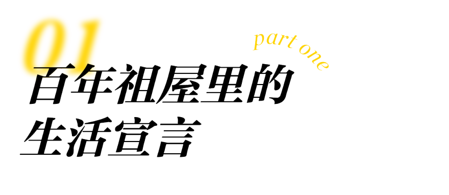 米兰北部乡村500年祖宅改造项目丨意大利米兰-7