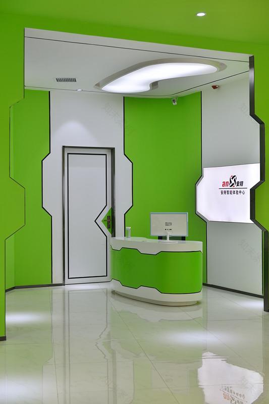 安翔智能体验中心-5