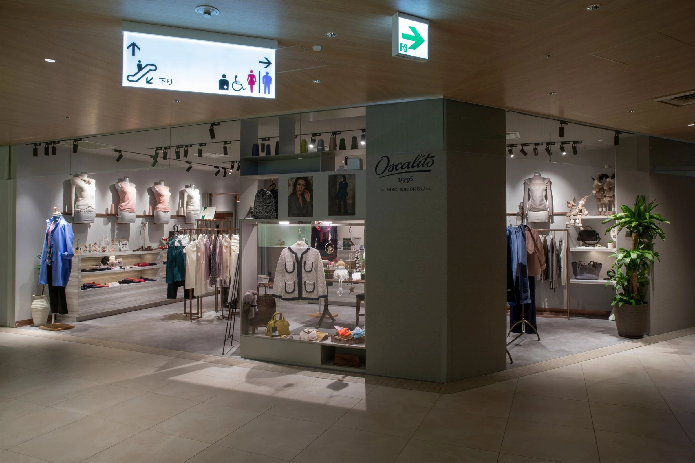 东京 Oscalito 门店 | Hiramoto Design Studio 打造“基本而充满乐趣”的空间-11