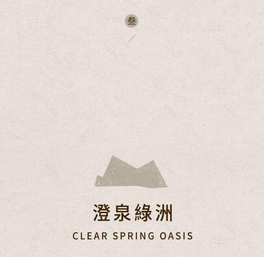 成都金茂锦棠项目丨中国成都丨硬装矩阵纵横,软装矩阵鸣翠MIX-25