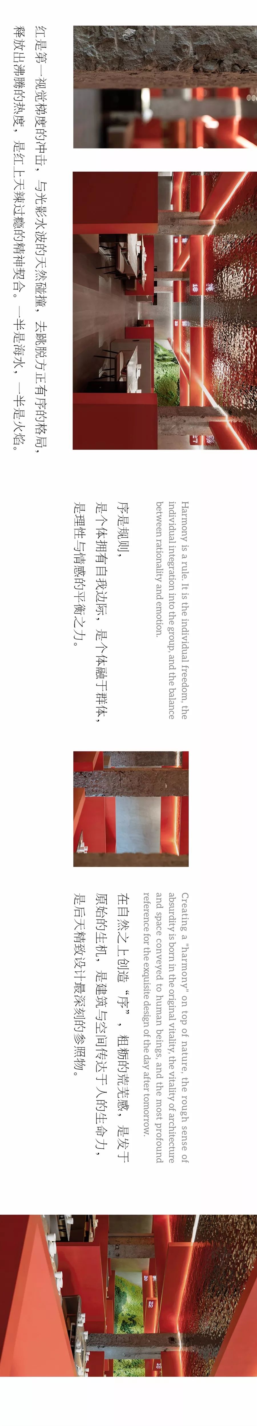 福建泉港重庆火锅旗舰店 | 一半海水一半火焰的创意空间-36