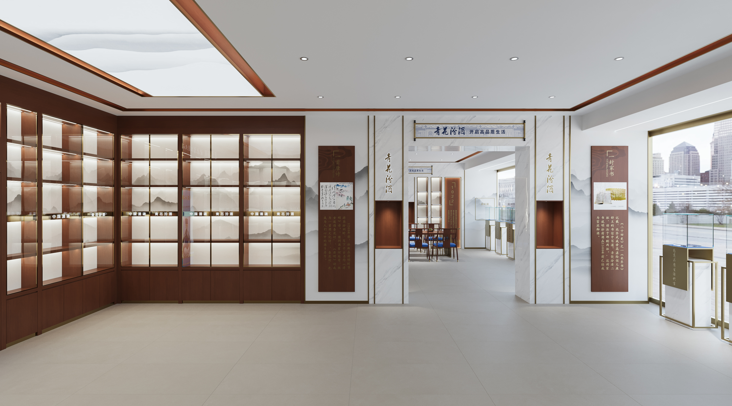 山西青花汾酒专卖店  中国酒魂 青花汾酒-5