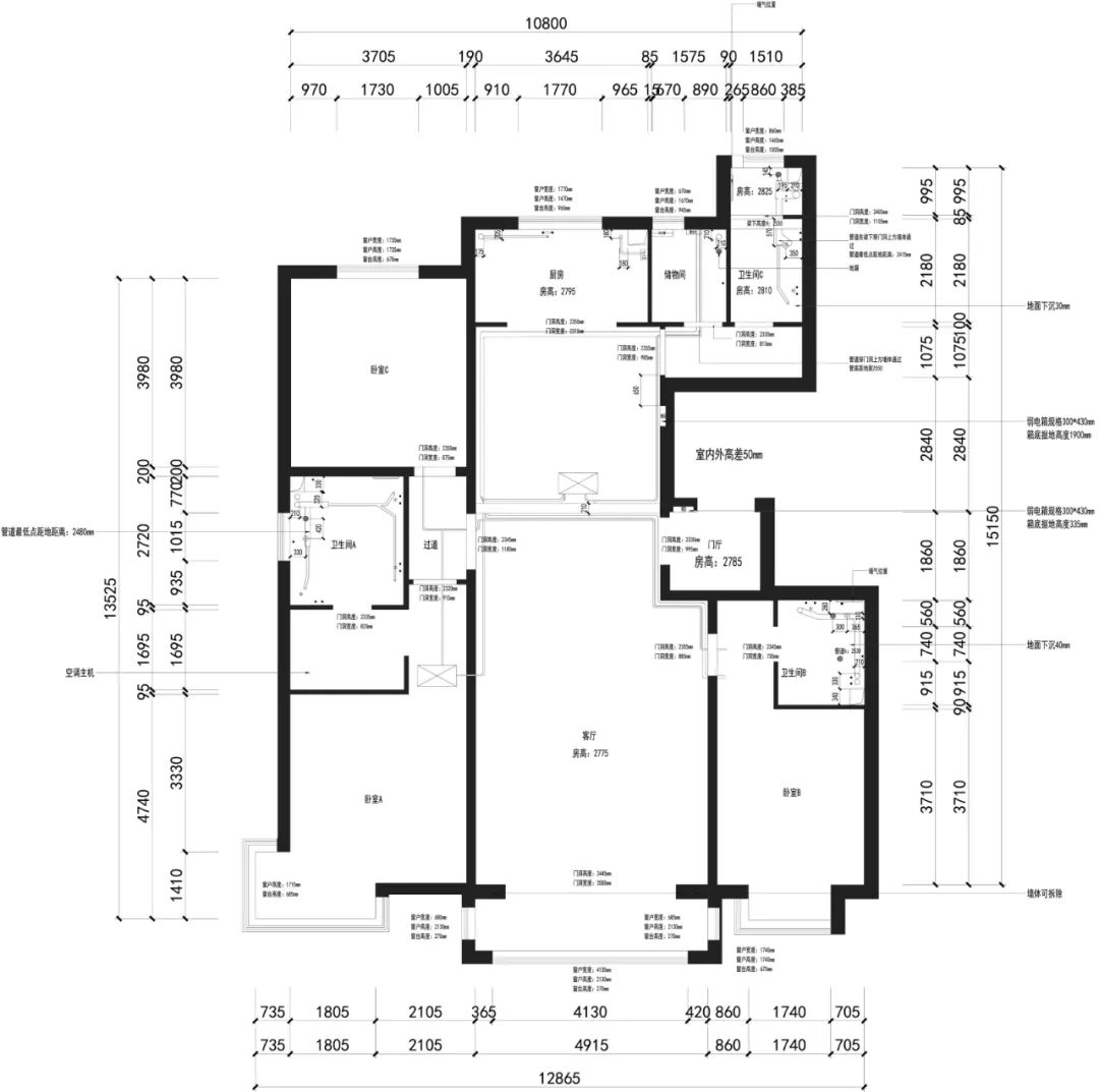 默弘设计出品 | 200㎡大平层，精致生活的范本-40