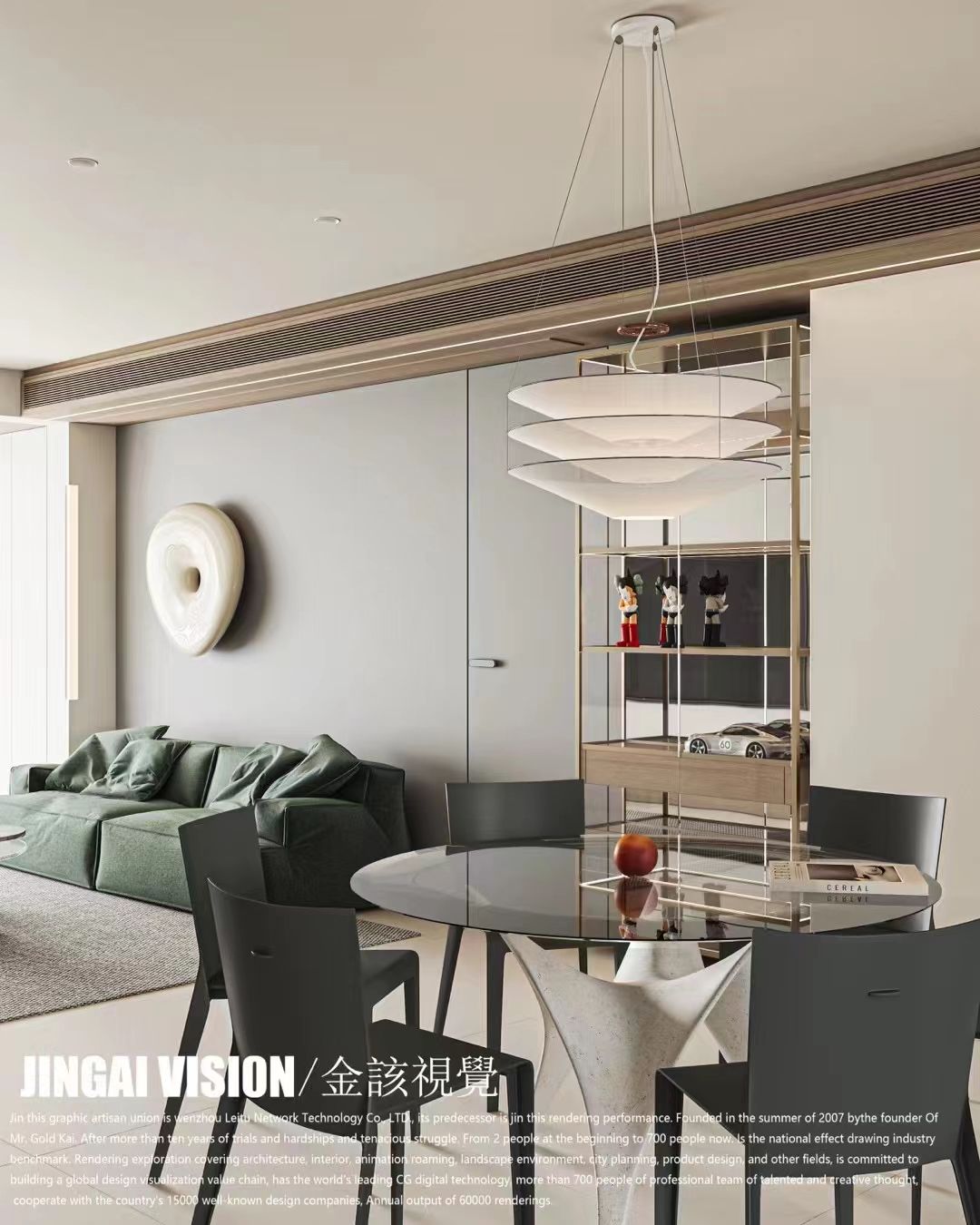 金该视觉  ｜ 客餐厅-3