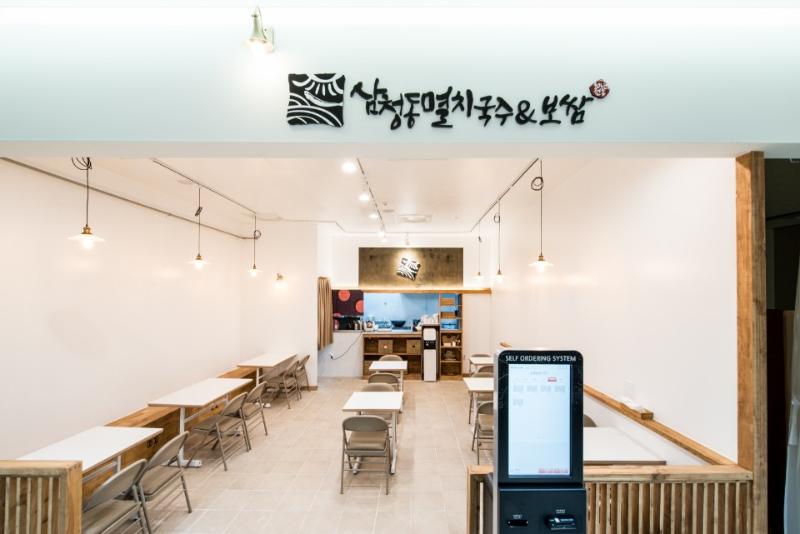 简约清新 13 坪韩式食堂-3