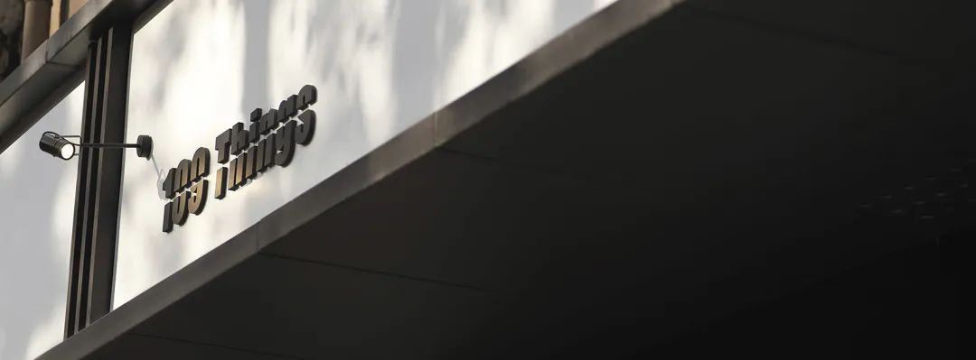 南京·“109Things”零售空间设计丨中国南京丨MUTUAL LAB-4