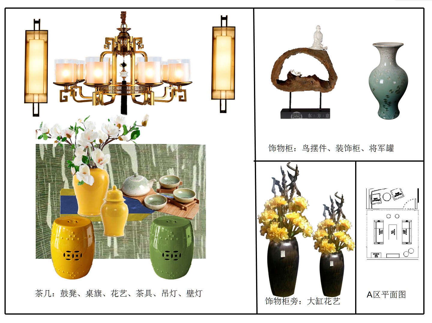 厚工印象东莞世博园旗舰店设计方案-13