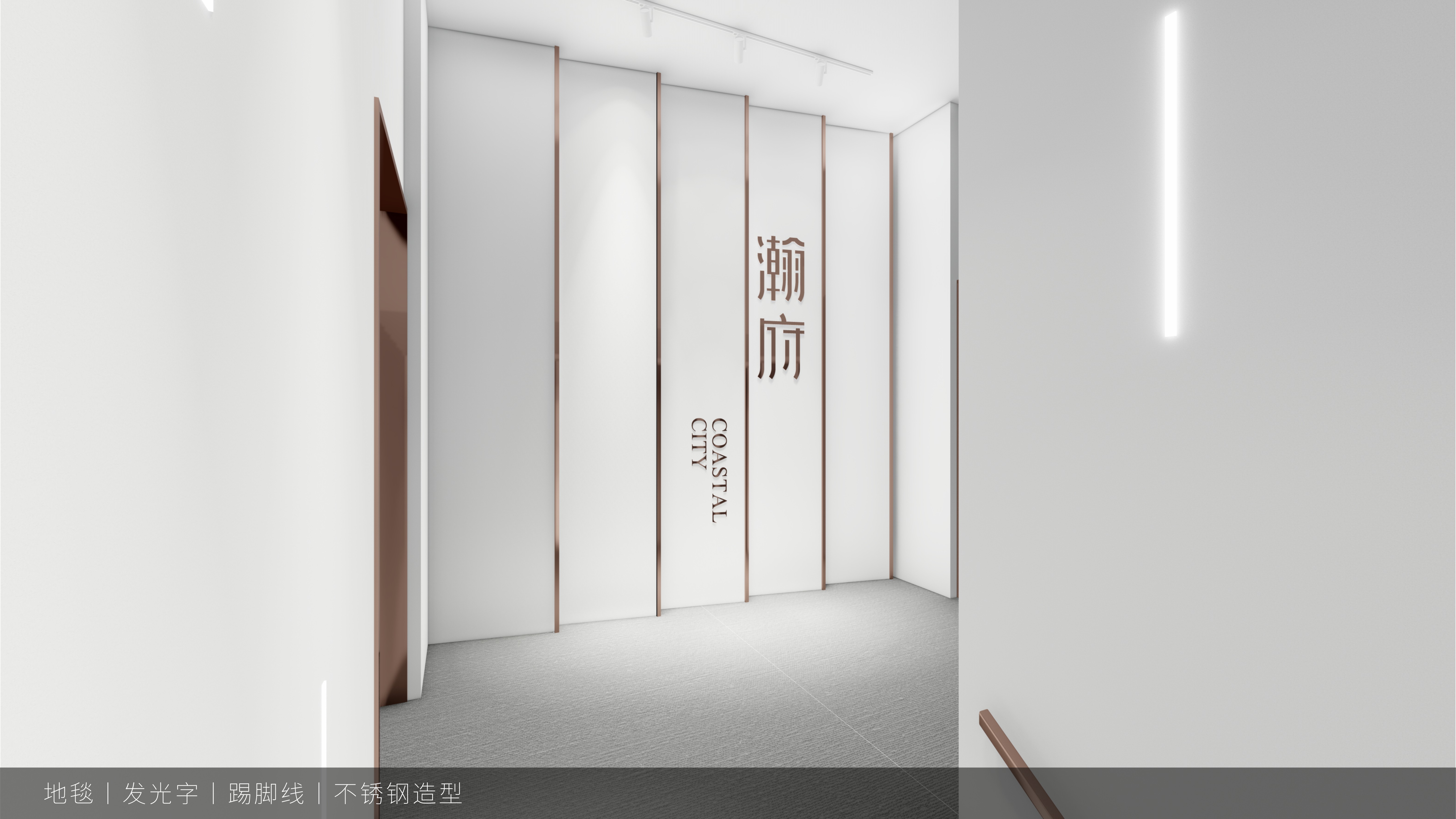 地产示范区营销氛围包装设计-32