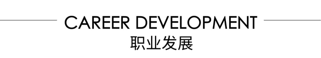 ASL 设计盛宴 · 春招岗位绽放,景观设计精英招募丨中国杭州-144