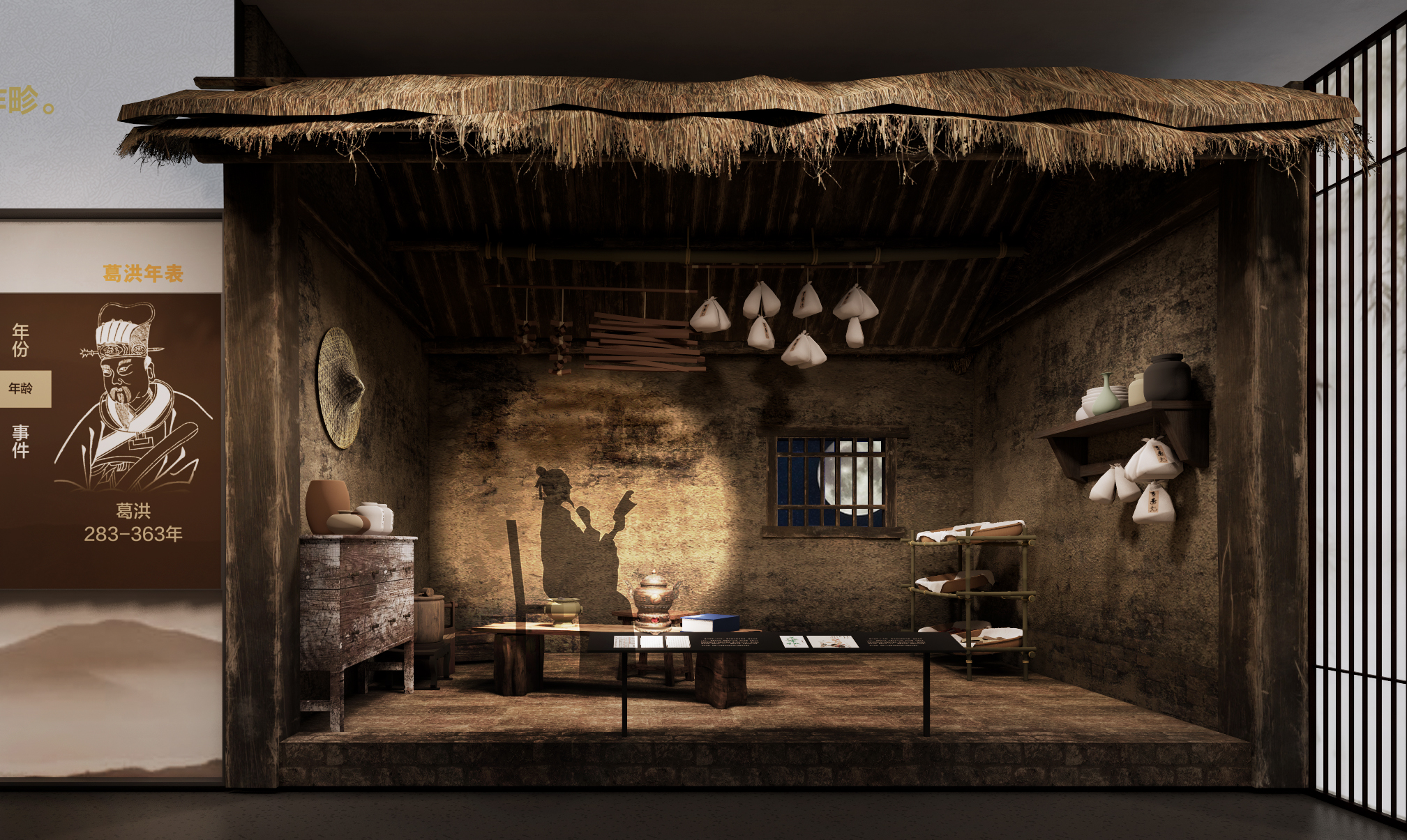 主题纪念馆展陈空间设计方案-16