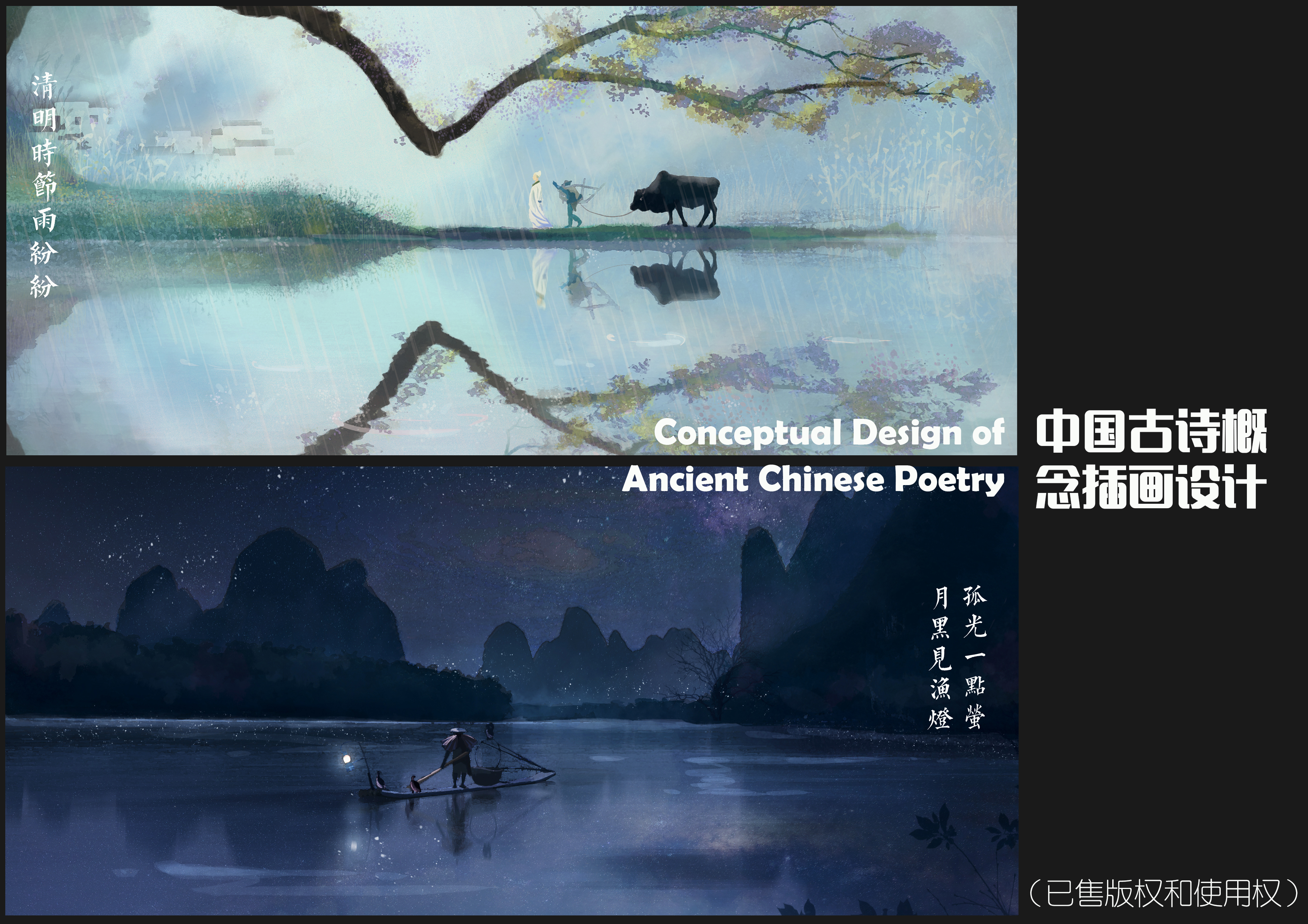 李恒异个人设计作品集 2013~2024-49