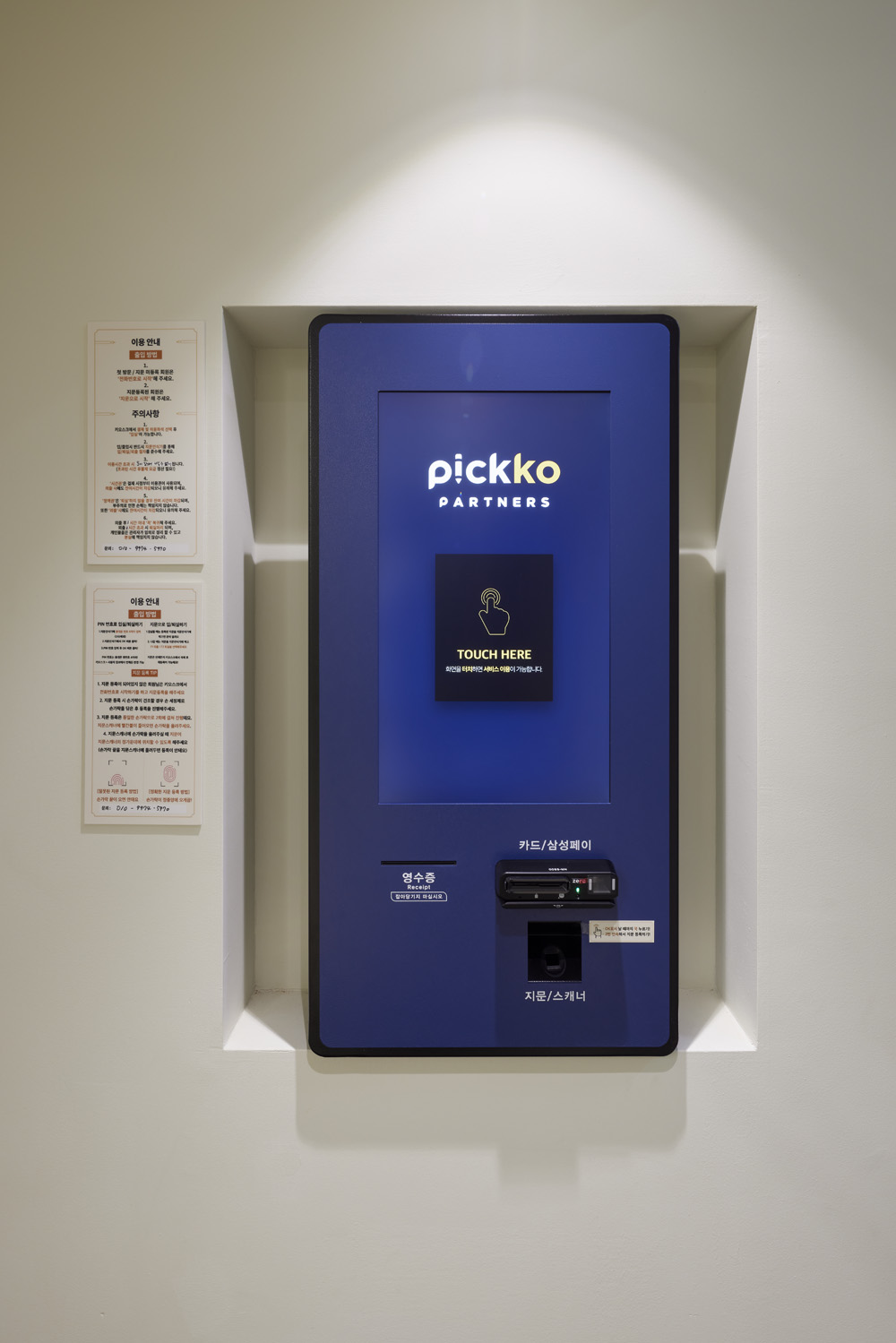 25 平米极简游戏咖啡厅设计-12