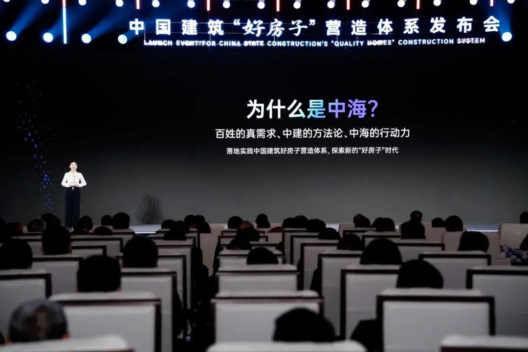 首座中原中海“好房子”，助力郑州人居品质升级-2