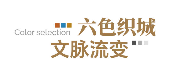 苏州·新建元数智湾一期丨中国苏州丨朗联设计,IN SPACE空格-17