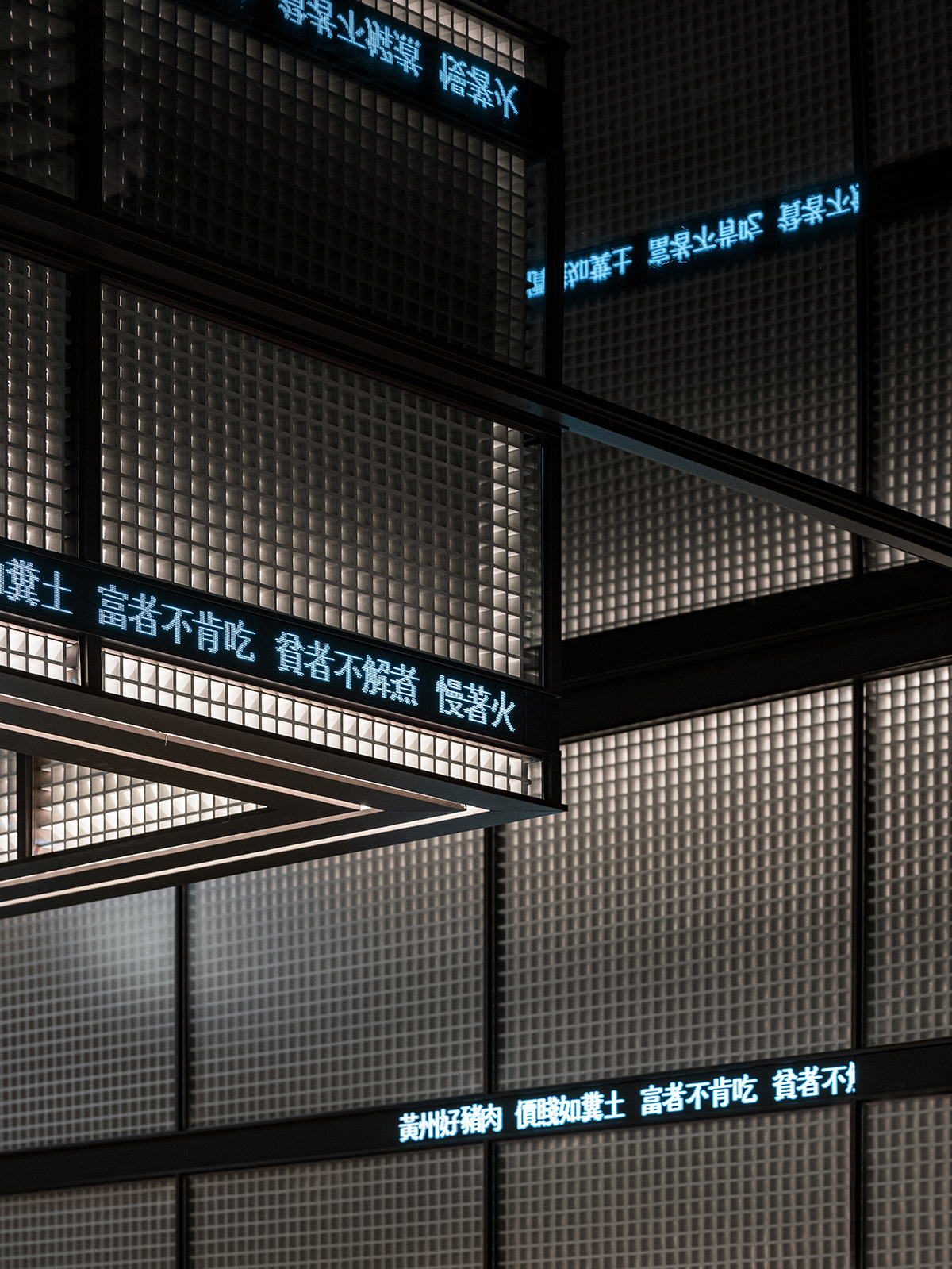 FEI 餐厅丨韩国首尔丨LABOTORY-53