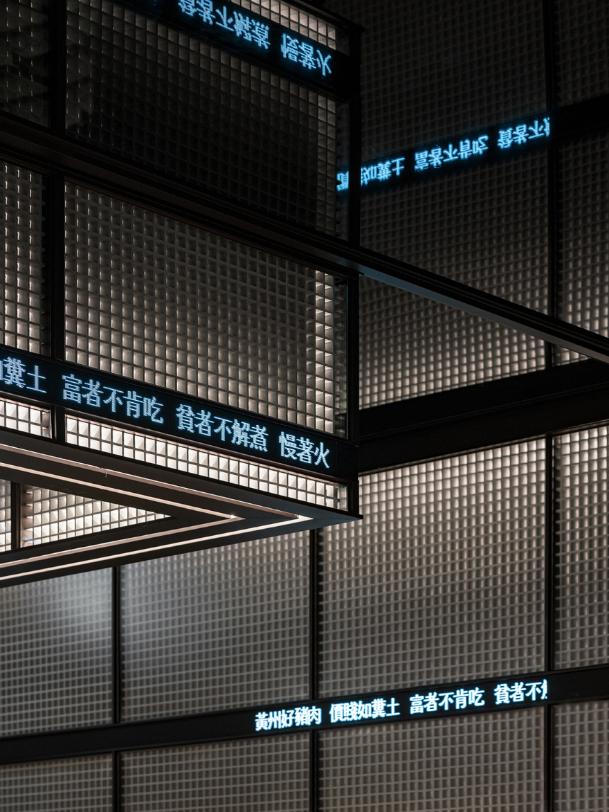 FEI 餐厅丨韩国首尔丨LABOTORY-53