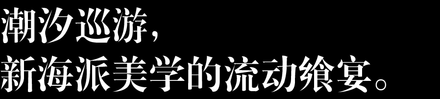 杭州·奥映鸣翠府丨中国杭州丨TCD²平仄设计（朱友庭,徐翔,陆紫阳,胡成等）-0