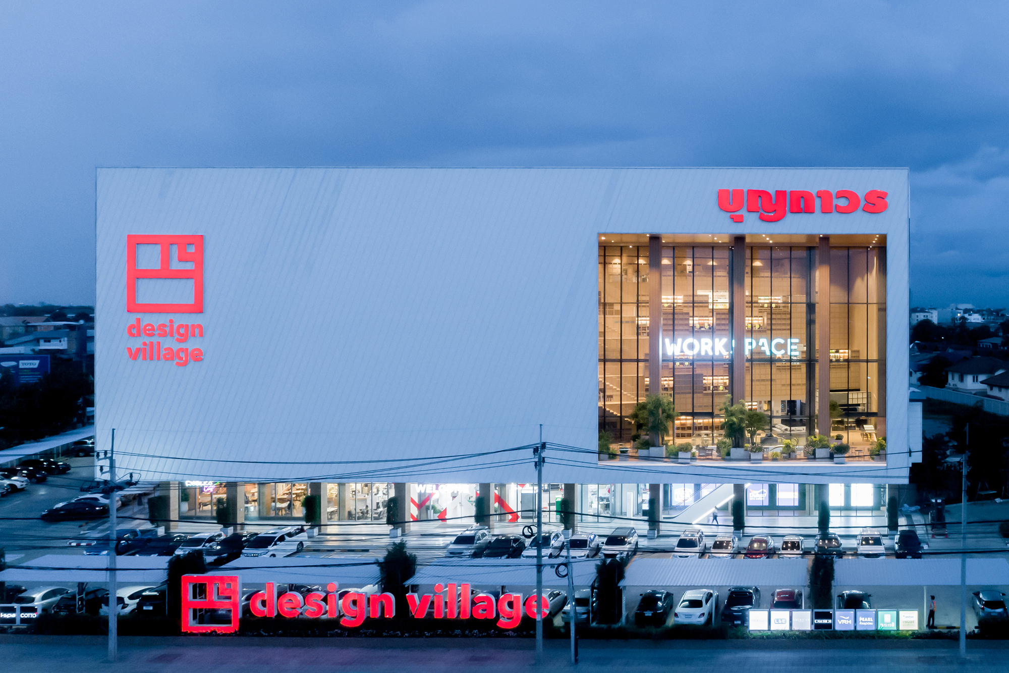 Workspace / onion-30