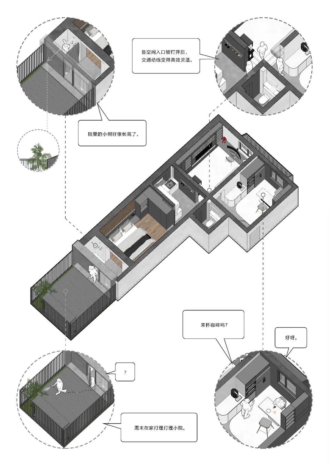 院居丨中国北京丨戏构建筑设计工作室-22