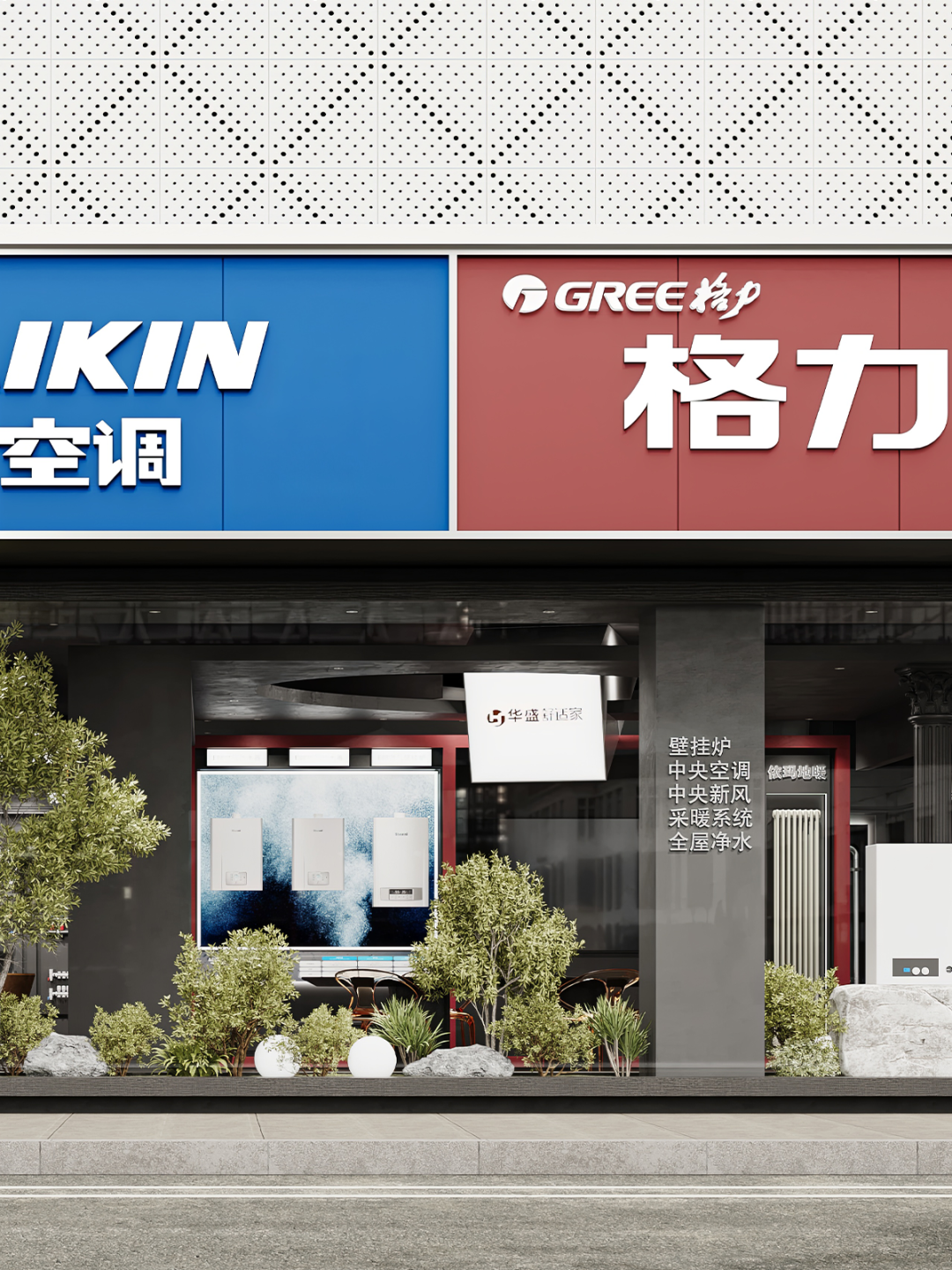 华昇舒适家暖通展厅丨中国成都丨周笙笙全案设计工作室-5