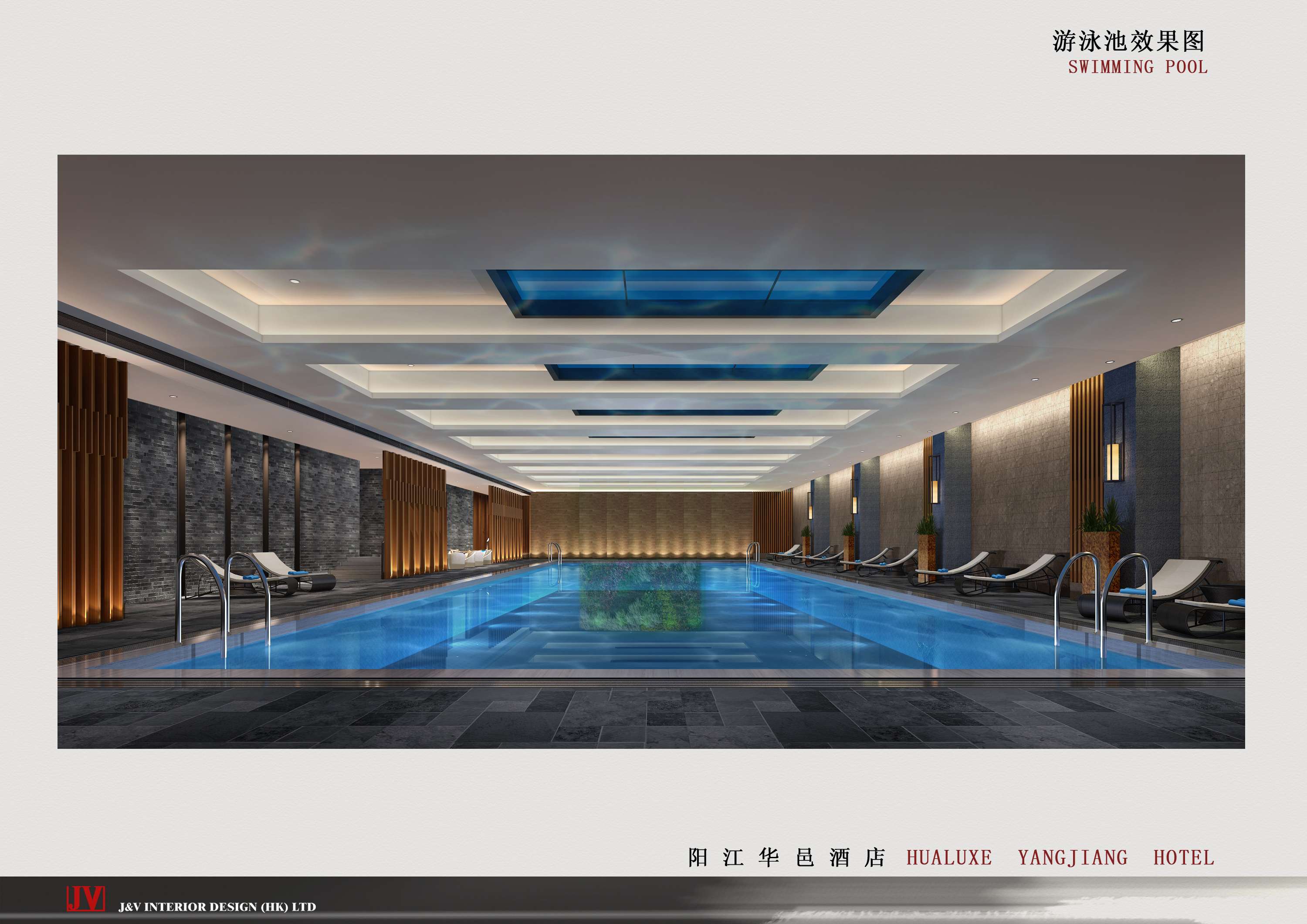 阳江华邑酒店高清效果图册20140820 15P 124M-13