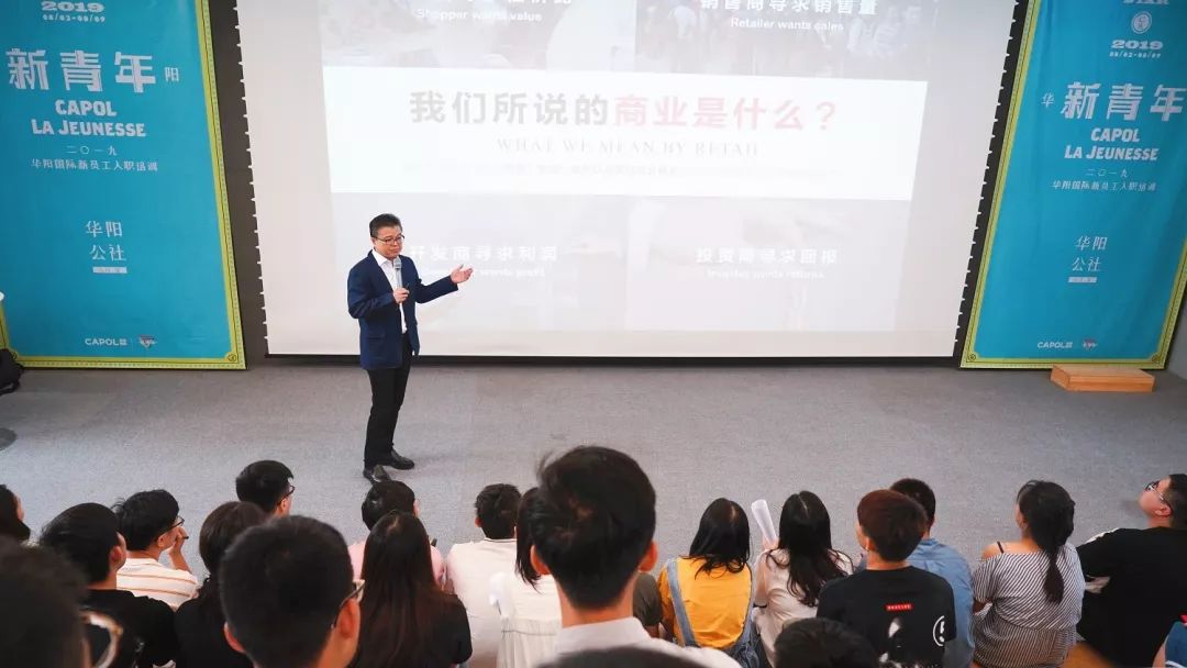 2019 华阳新青年创造营 | 城市探索与成长之旅-21