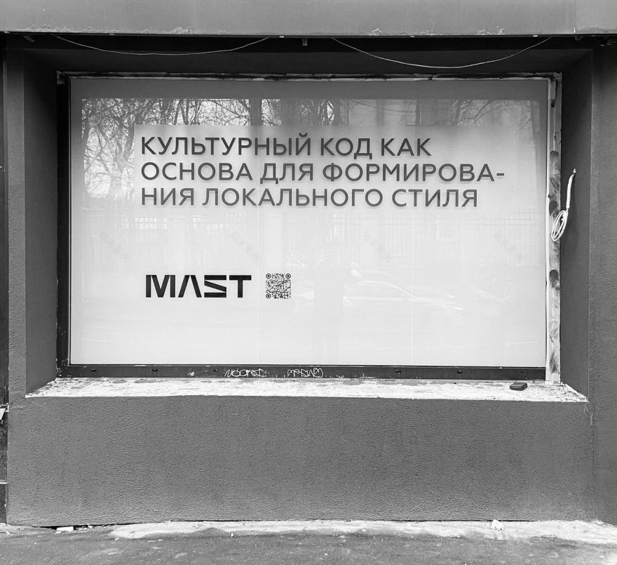 文化代码咖啡馆丨俄罗斯莫斯科丨Vlad Gaiduk,Vasily Korotkov-30