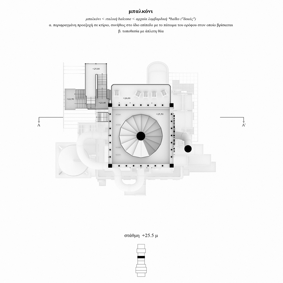 Varosha: manual of memorizing a forgotten city - object-e.net-37