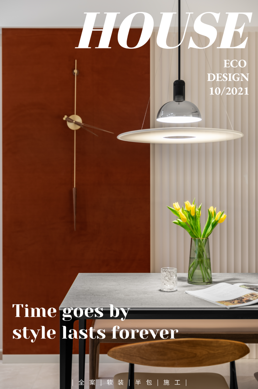 110m²现代简约独居空间设计丨中国西安丨泽一软装,泽木制造-3