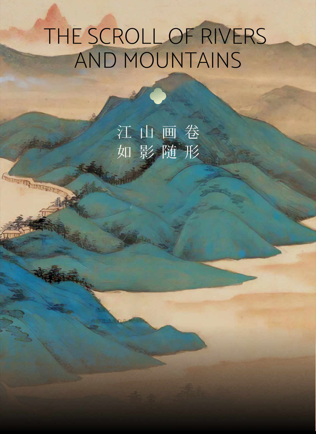 杭州·朗云展示区丨中国杭州丨漫思设计-30