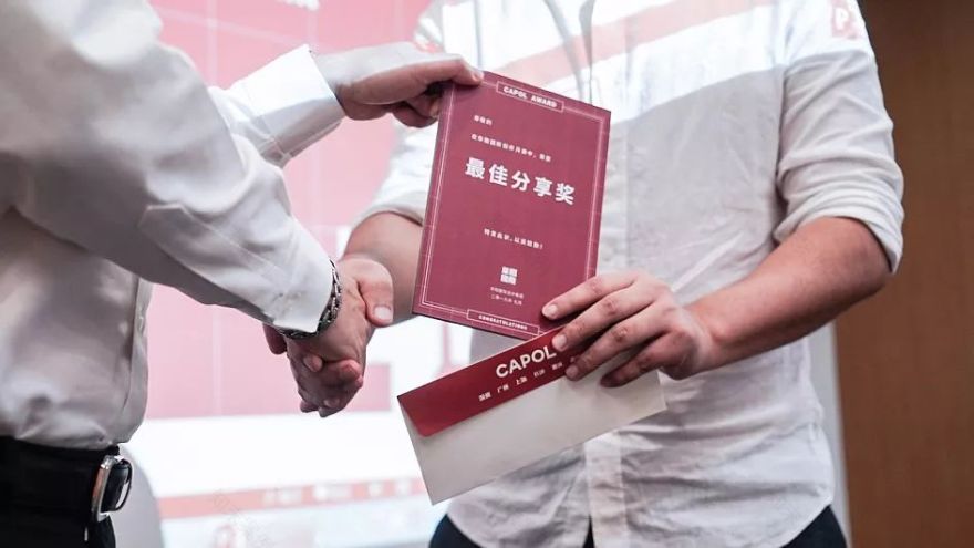 "五彩斑斓的黑" | 深业沙河项目创作之路-102