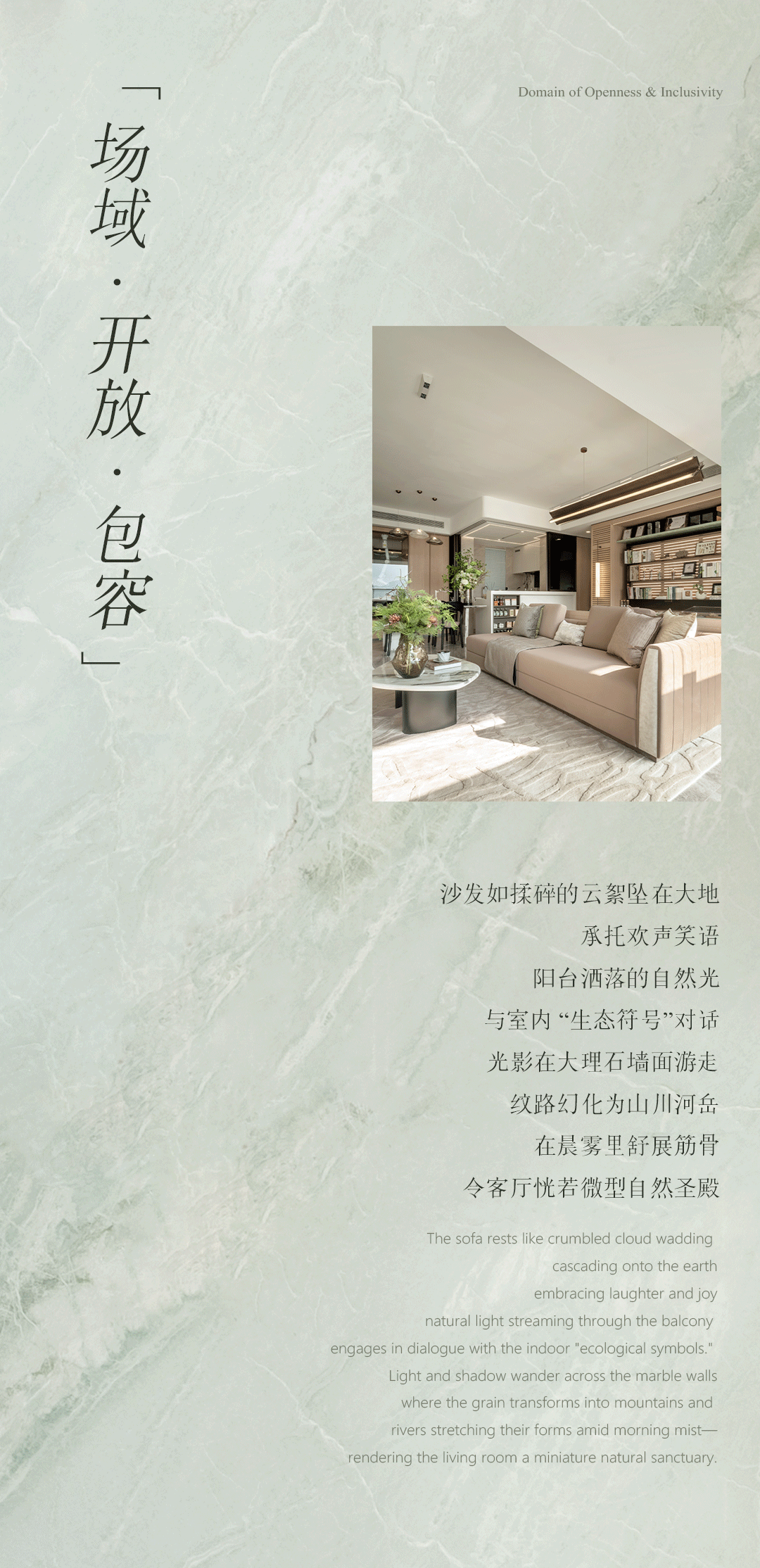 越秀·星科源启丨中国深圳丨MTO洣图设计-3