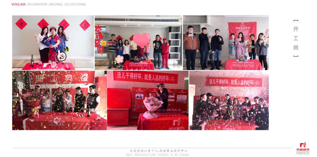 尚层装饰助力九龙仓滨江壹十八,专业设计实现居家梦想-93