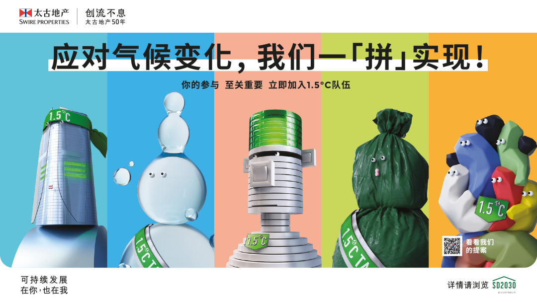 广州太古汇︱“高颜值洗手间”第六季：休憩愈疗之所-62