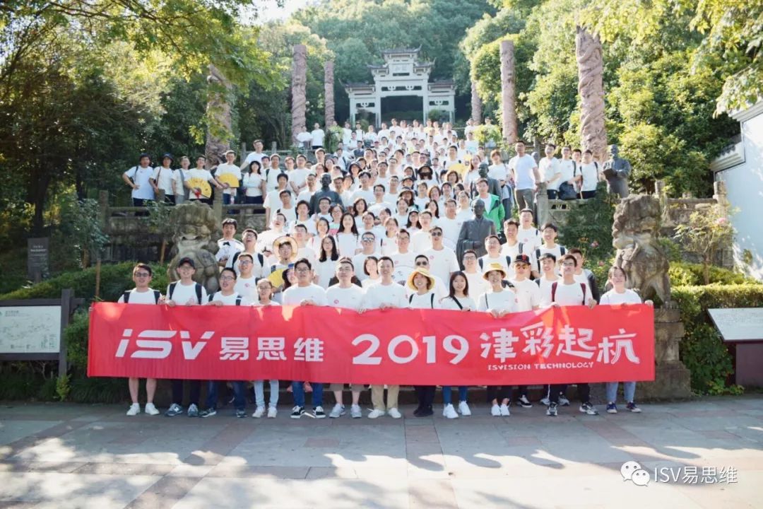 易思维千岛湖团建之旅，感受清官海瑞忠义精神-50