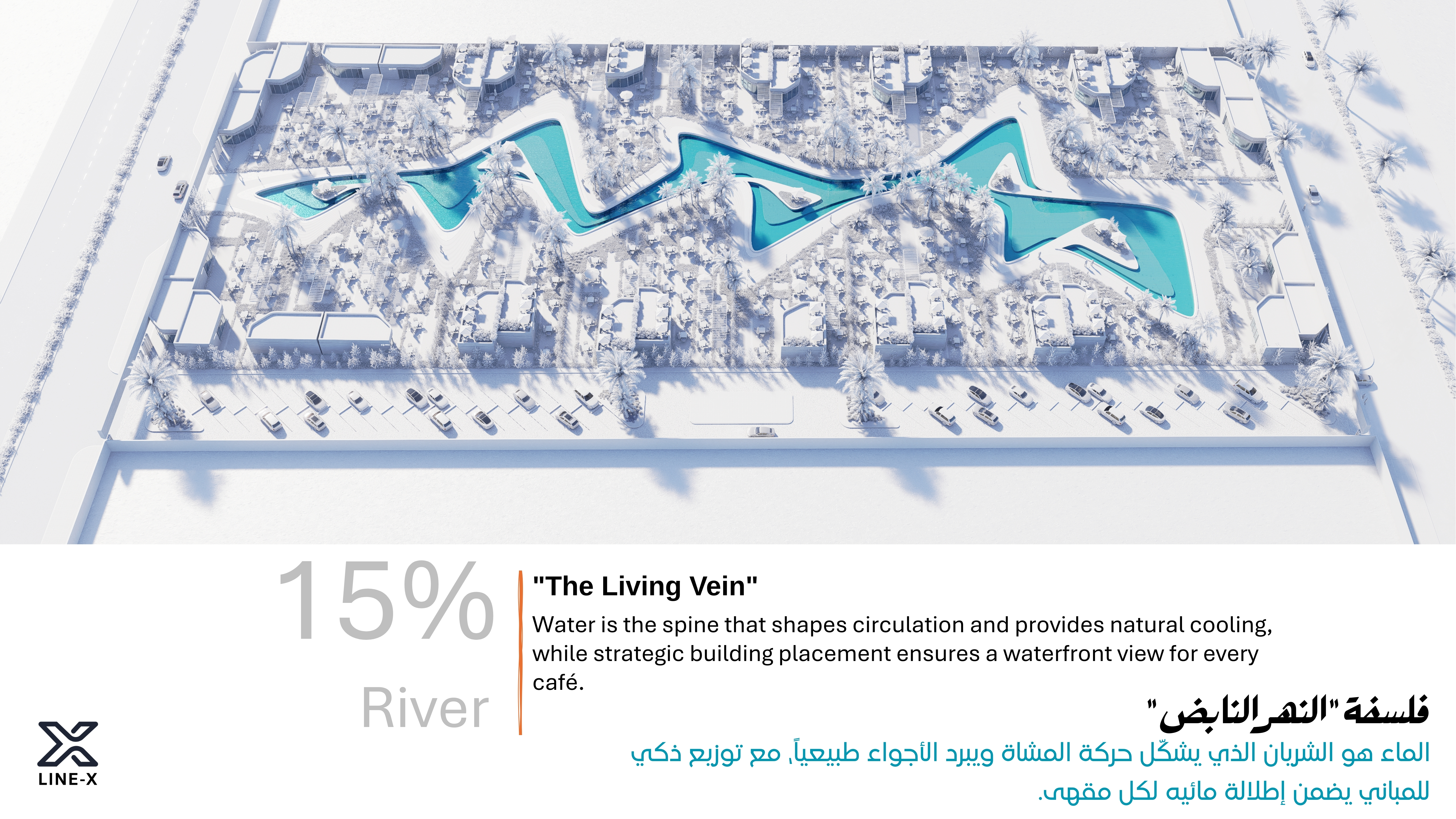 Nakheel is a prominent urban-5