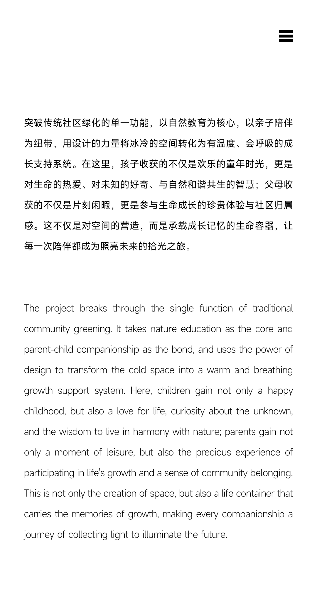 人文自然 拾光成长:天津中海金江里大区丨中国天津丨景观设计及施工图:里表都会,建筑:上海天华,室内:北京瑞视界-35