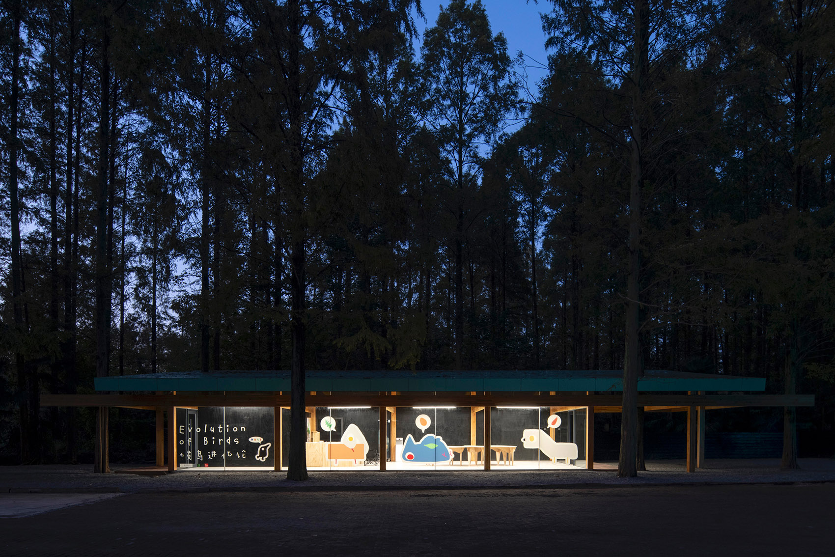 美悦达个个世界  秘境树屋营地  [荒野之家 #134  145#]丨中国武汉丨个个世界 Wiki World + 先进建筑实验室 AaL-74