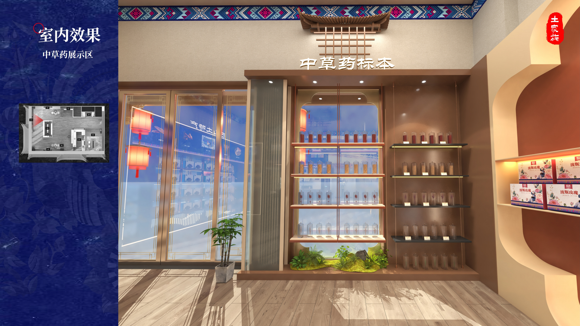 非遗·土特产馆（Local Specialty Center）-16