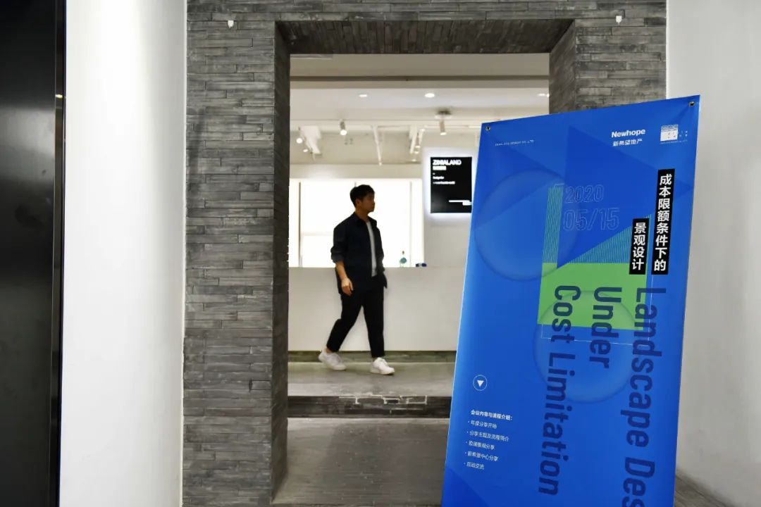 致澜×新希望 | 成本限额下的景观设计探讨-9