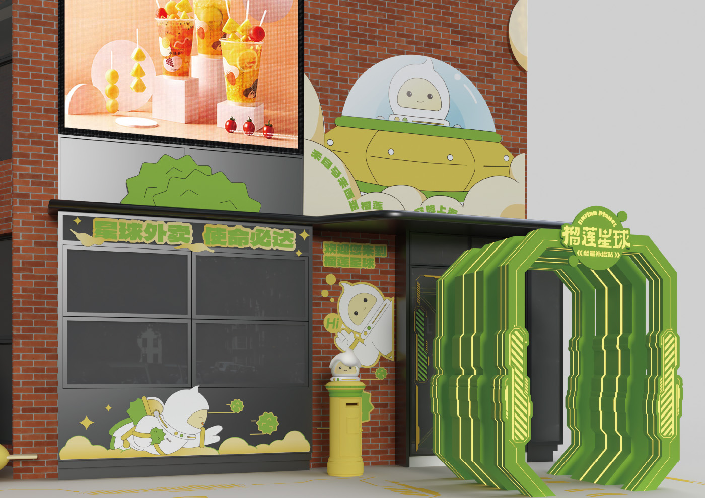 星际榴莲之旅 · 上海光明悠焙&马来 Duria 榴冠王主题店设计丨中国上海-16