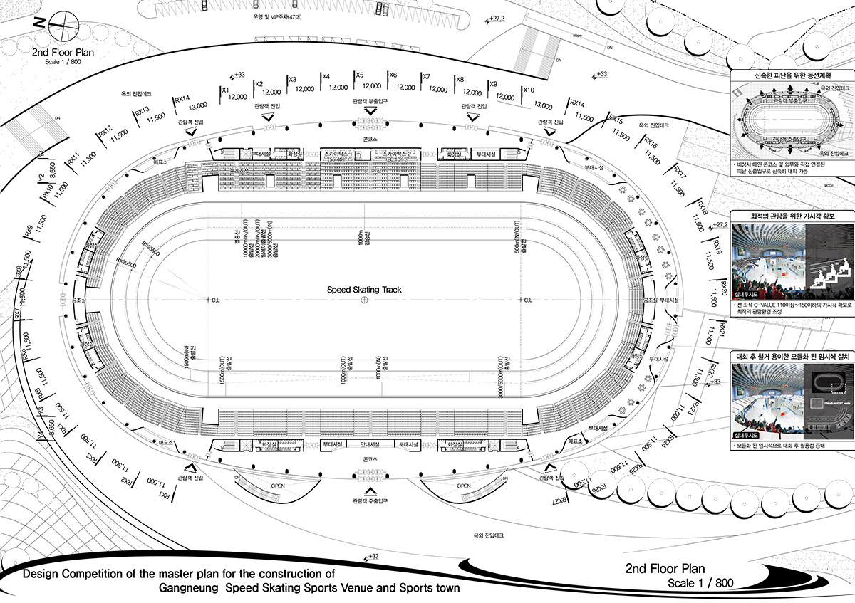 2018 平昌速滑馆提案-31